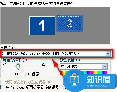 電腦的獨立顯卡怎么安裝 新手安裝獨立顯卡的圖文教程