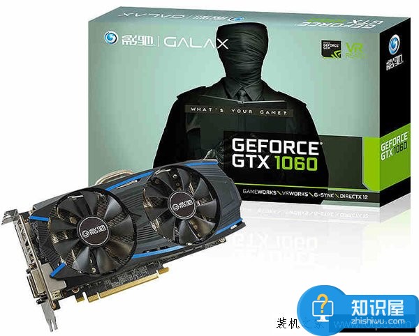 5500元i5-7500配GTX1060游戲臺式機配置推薦 h1z1電腦配置多少錢