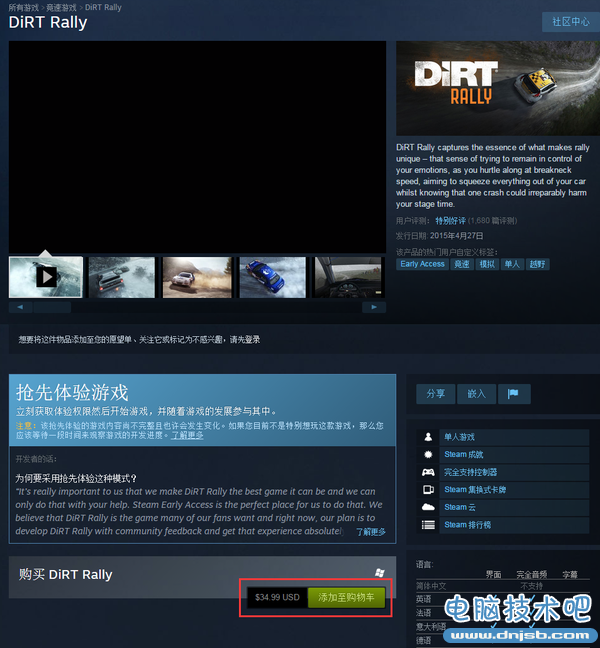 就你會送游戲？我也來！買A卡就送GTA5