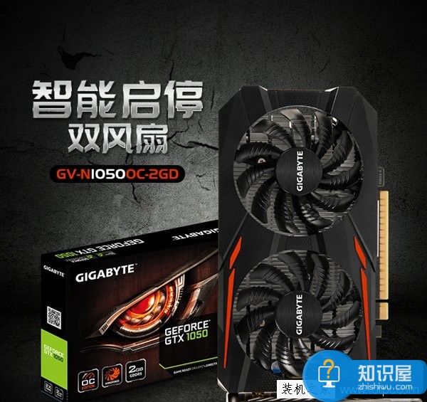 3500元奔騰G4600配GTX1050游戲電腦配置推薦 2017入門電腦配置