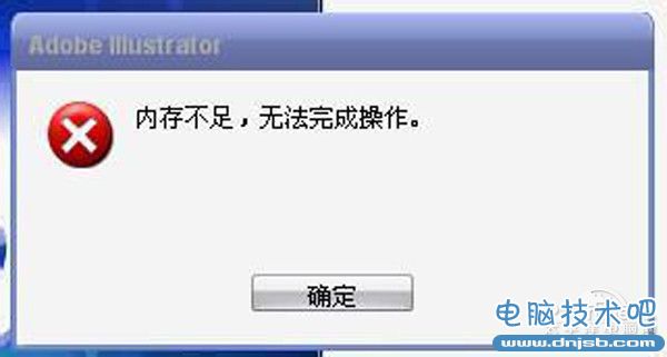 硬件問題
