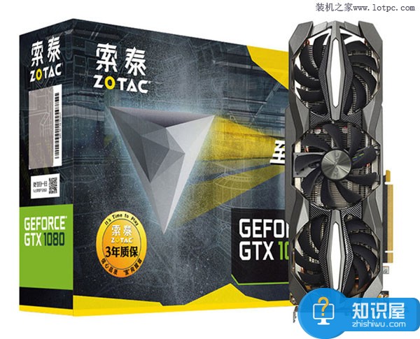 i7-6800K+GTX1080豪華電腦配置 六核酷睿i7-6800K配GTX1080游戲電腦