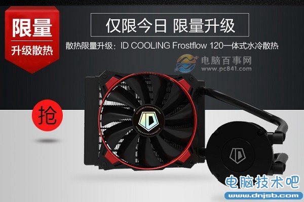 網購DIY主機 5999元六代i7-6700K獨顯大型游戲配置推薦