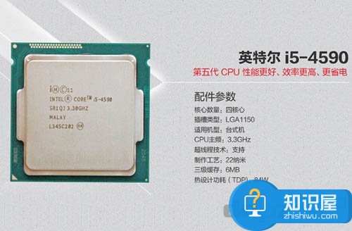 4500元全能游戲主機i5  4590+R9 280X大型單機神器