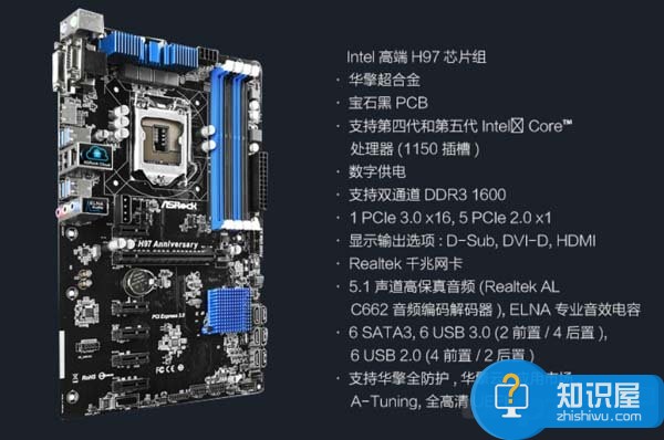 5000元組裝電腦配置單E3 1231+GTX970+8G內存配置推薦
