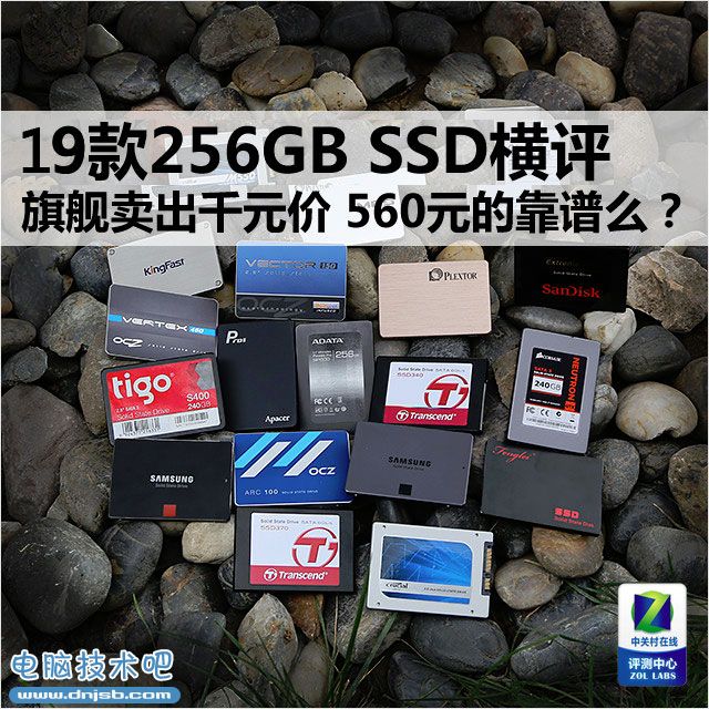 DDR4內存天價到貨 英特爾高端難求一敗 