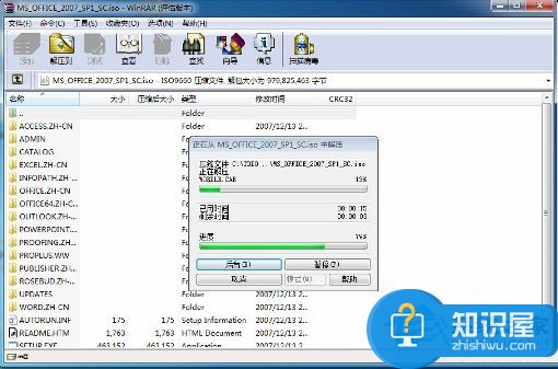 電腦固態硬盤怎么安裝 固態硬盤安裝教程圖解