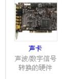 臺式機電腦組裝全過程圖解 臺式機機箱怎么組裝