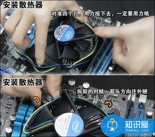新手怎么組裝臺式機 電腦組裝圖文教程詳解