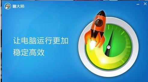 如何生成電腦裝機單 生成電腦裝機單的方法