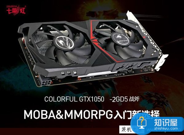 3500元AMD R5-1400/GTX1050游戲電腦配置推薦 性價比之選