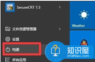 移動硬盤有響聲讀不出來怎么辦 移動硬盤里面滴滴的響不讀盤解決方法