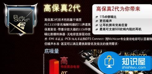 電腦組裝時怎么選擇配置主板 組裝電腦時選擇配置的教程