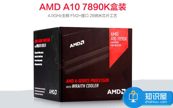 AMD A10-7890k核顯四核裝機配置 3000元A10-7890K最強APU電腦配置推薦