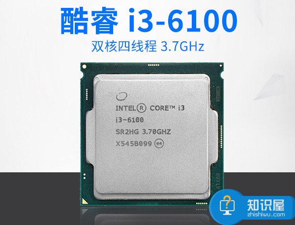 六代i3-6100配gtx1050電腦推薦配置 i3 6100最高能配什么顯卡