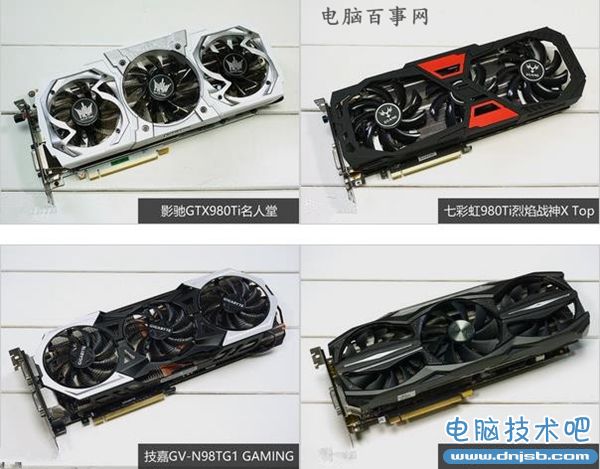 哪一款GTX980Ti性能最強？8款不同品牌GTX980Ti對比評測