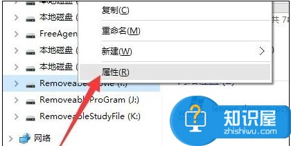 移動硬盤有響聲讀不出來怎么辦 移動硬盤里面滴滴的響不讀盤解決方法