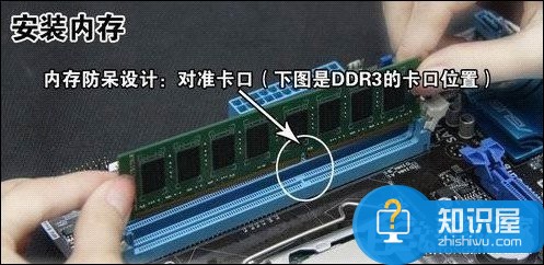 新手怎么組裝臺式機 電腦組裝圖文教程詳解