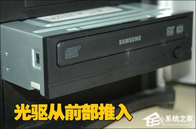 臺式機怎么安裝光驅 手工安裝光盤驅動器的圖文教程