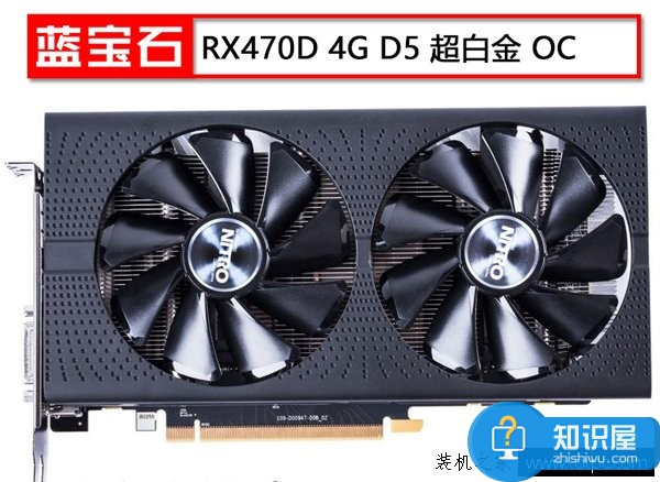 i3-7100搭配RX470D中檔電腦組裝配置單 2017年游戲主機配置推薦