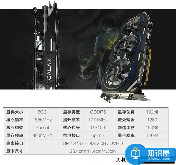 7000元左右i7-7700K搭配GTX1060游戲電腦配置推薦 性價比裝機方案