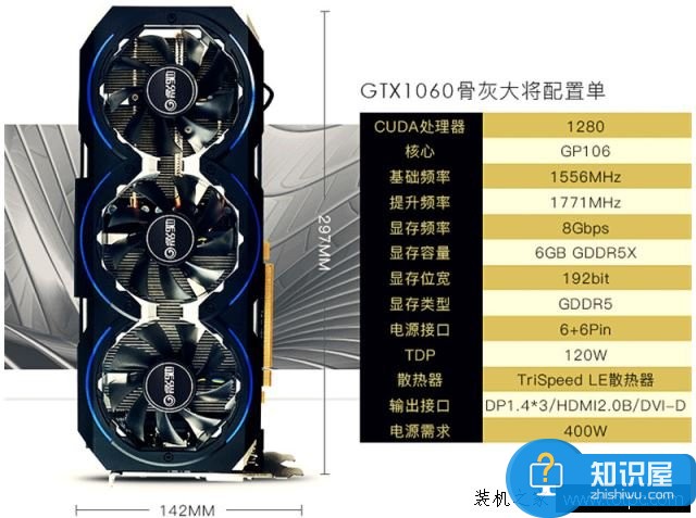 6000元玩游戲的電腦配置推薦 i7-7700搭配GTX1060電腦主機配置單