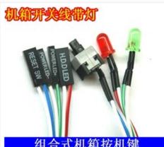 臺式機電腦組裝全過程圖解 臺式機機箱怎么組裝