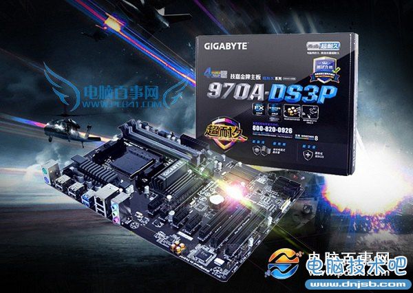 3A游戲多開裝機 4200元FX-8300八核獨顯組裝電腦配置推薦