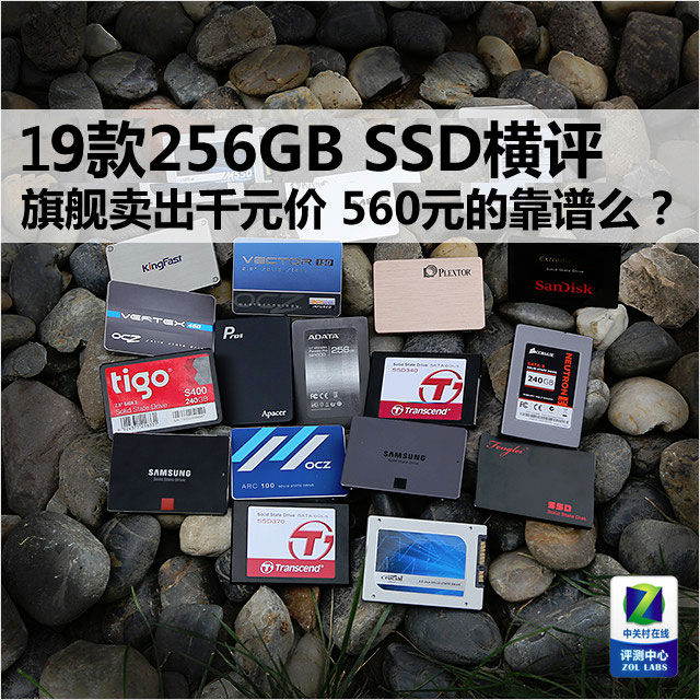 DDR4內存天價到貨 英特爾高端難求一敗 