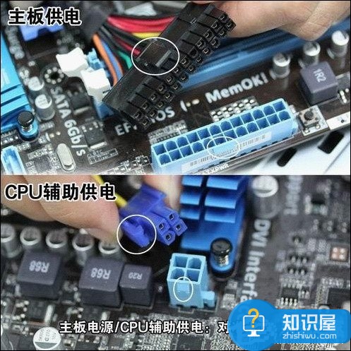 新手怎么組裝臺式機 電腦組裝圖文教程詳解