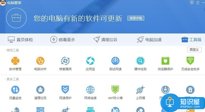 電腦配置怎樣算好 怎么看電腦的配置好不好