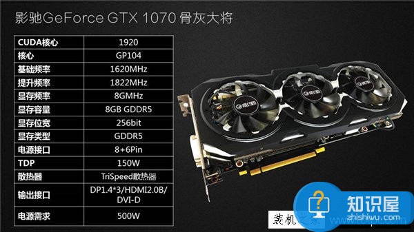 絕地求生大逃殺配置推薦 i7-7700配GTX1070游戲臺式機配置推薦