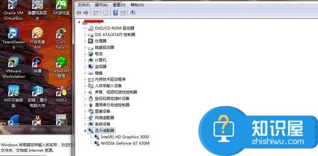 如何查看電腦基本配置的命令集合 查看電腦基本配置的命令集合的操作方法