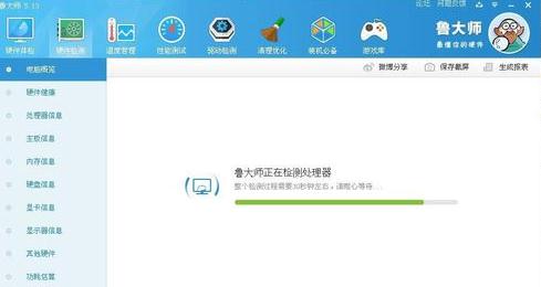 如何生成電腦裝機單 生成電腦裝機單的方法