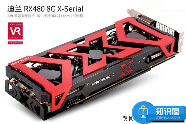 R5-1500X配RX480組裝臺式機配置推薦 Ryzen5 1500X配什么顯卡好