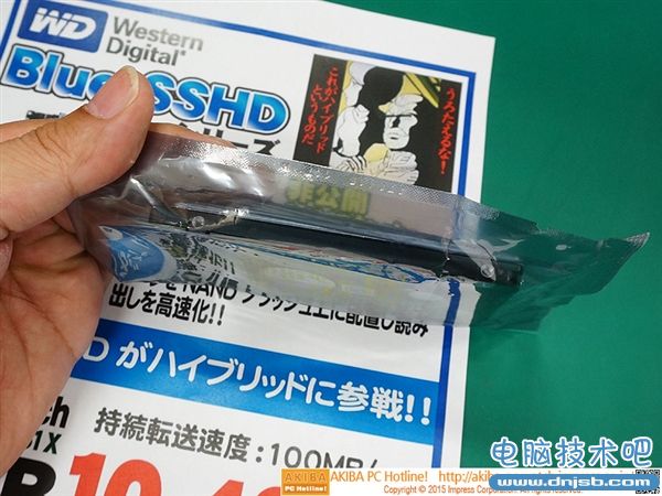 西數1TB混合硬盤開賣：速度猛增