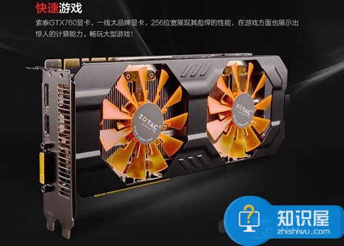 最新4000元高端游戲主機i7  4790+GTX760游戲電腦配置推薦