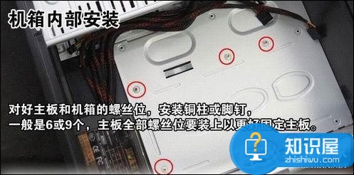 新手怎么組裝臺式機 電腦組裝圖文教程詳解