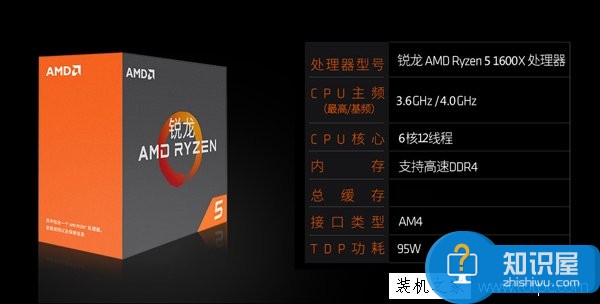 AMD Ryzen5 1600X配什么主板  R5-1600X配RX580信仰裝機配置單