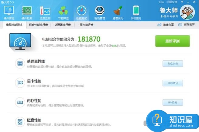 配置升級加量不加價E3 1231 V3+GTX960電腦主機配置單