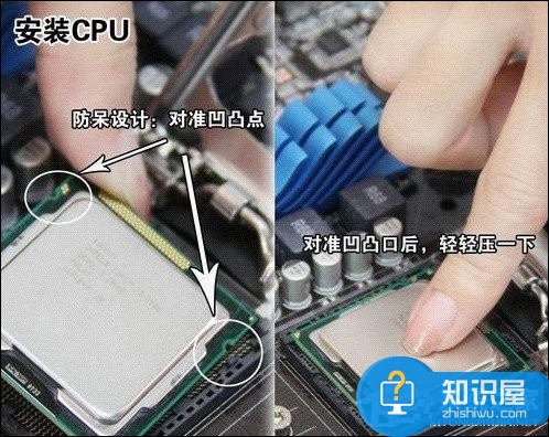 新手怎么組裝臺式機 電腦組裝圖文教程詳解