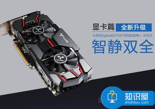 6600元主機霸氣側漏i7 4790K+GTX970+8G內存游戲電腦配置推薦