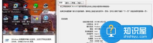 如何查看電腦基本配置的命令集合 查看電腦基本配置的命令集合的操作方法