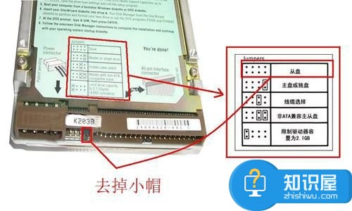 組裝電腦如何給臺式機添加硬盤 給電腦添加硬盤的方法