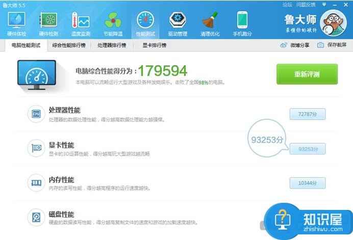 最新4000元高端游戲主機i7  4790+GTX760游戲電腦配置推薦