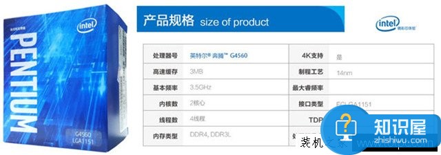 2700元入門游戲主機配置推薦 最佳性價比組合G4560搭配RX550獨顯