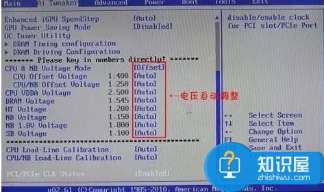 CPU體質是什么 為什么一般挑體質時都會提到散裝CPU