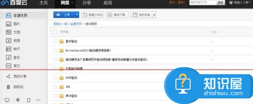 電腦組裝固態硬盤裝錯該怎么辦 電腦組裝固態硬盤裝錯的修改方法