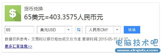 就你會送游戲？我也來！買A卡就送GTA5