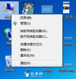 怎么看電腦是不是雙顯卡？